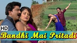 Song : bandhi main pritadi film lohi no nahi ae koi director rafik
pathan producer mahesh zalawadiya star cast hiten kumar, sarmistha
ma...