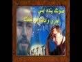 ترنيمة دايما بتخبيني ترنيمة دايما بتخبيني