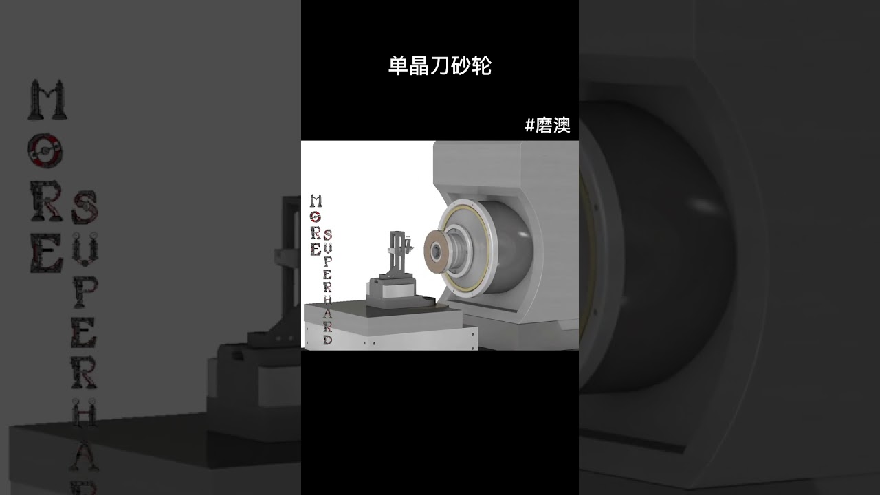 Diamond grinding wheel for single crystal diamond tools