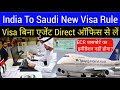 Saudi New Visa Rule | ECR Passport Immigration Problem | Delhi Mumbai Best Visa Consultancy Office