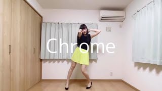 【蒼香】 Chrome - Perfume【かしゆかパート】【踊ってみた】(キー+1)