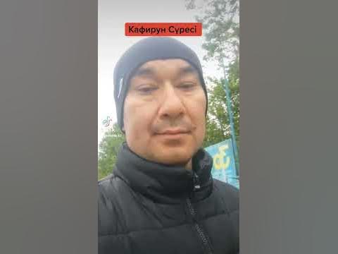 Кафирун Сүресі - YouTube