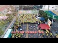 2018.12.01 東港鎮 守護健康親子路跑活動空拍