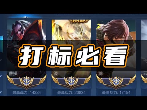 打战力秘技！学会这招，3天拿省标？！