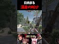 日向まる渾身の叫びwww【7DTD】【7 Days to Die】【切り抜き】