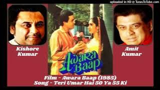 Teri Umar Hai 50 Ya 55 Ki (Awara Baap - 1985) Kishore Kumar & Amit Kumar