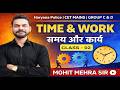 Time and Work | Class-02 | Haryana Police / Group D /CET Mains 2026 | ENB Classes| Mohit Mehra