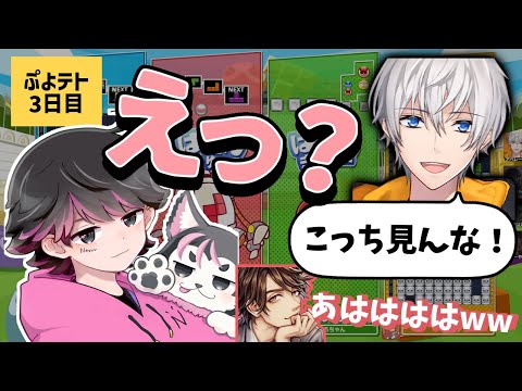 【ぷよテト】スベりに厳しいアベレージVSごまかすねろちゃん【オレビバ切り抜き】