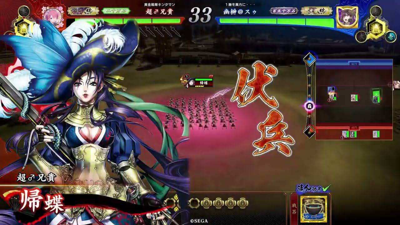 159人目の絆武将は怖いお姉さん？の話とか伏兵台詞とかカード