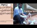 പ്രാവിനെ എങ്ങനെ ഇണക്കാം -How to train pigeon to take food from hand.//How to train #pigeon part -2