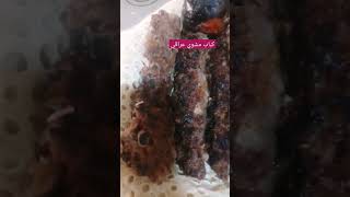 كباب مشوي عراقي من ايدي..بلييز انضمو لقناتي