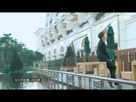 《屌丝日记》 MV《透明的》HD