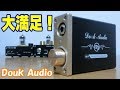 Douk Audio U3 クラスA ヘッドフォンアンプ 楽しくてたまらない♪