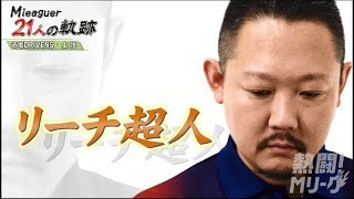 関連動画