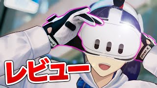 ContactGlove review! - Is this a practical VR controller? - YouTube