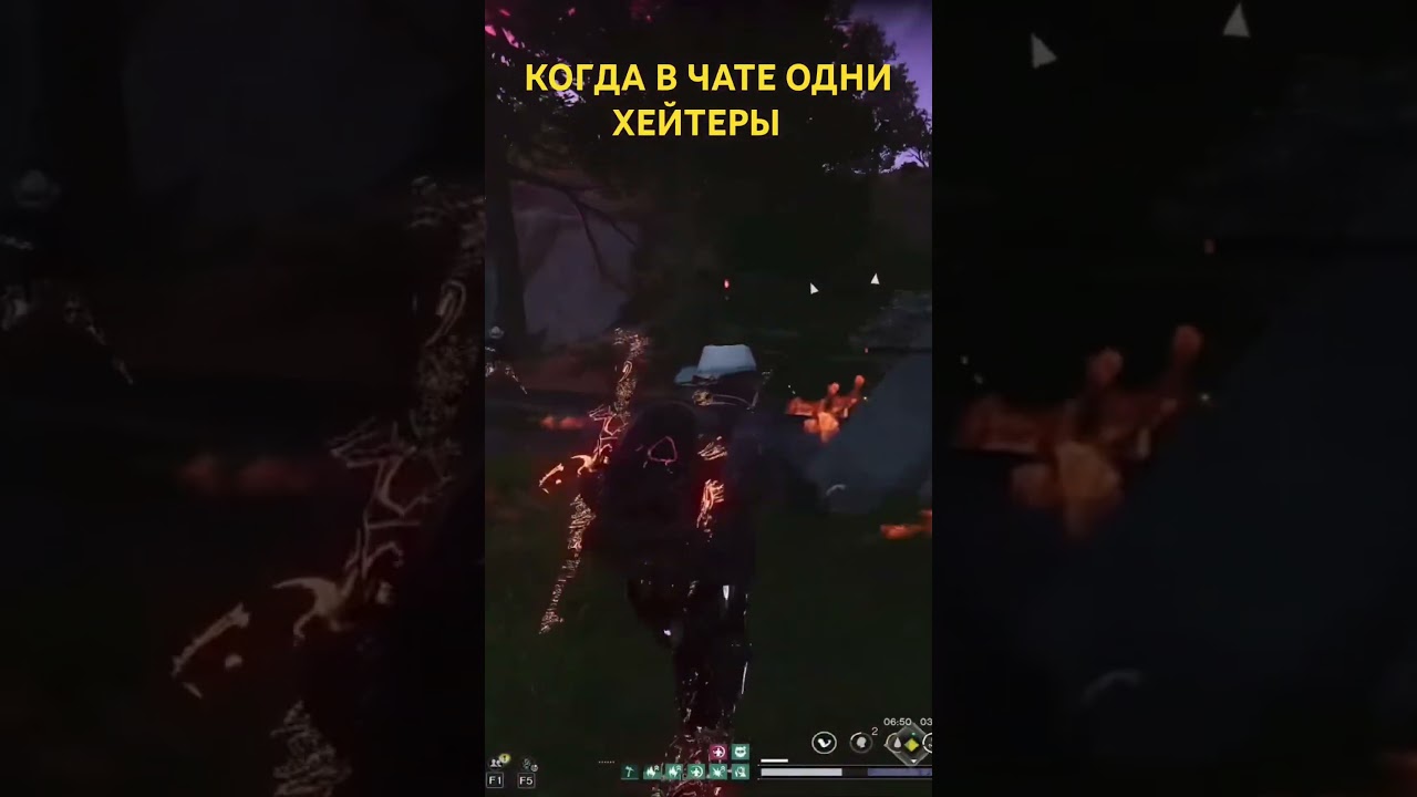 Once Human ХЕЙТЕРЫ ПРОТИВ СТРИМЕРА 