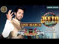 Jeeto Pakistan | Lahore Special | Top Pakistani show