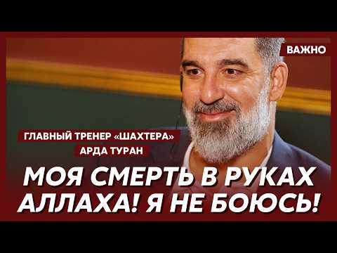 Арда Туран о том, кто лучший футболист – Месси или Роналду