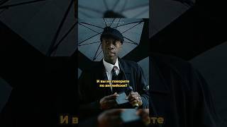 Таких копов не любят в Ирландии 🤨 || Фильм: Однажды в Ирландии (2011) || #кино #комедия #кино