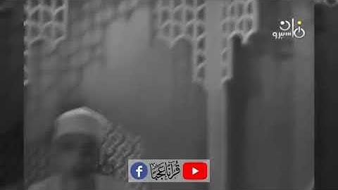 ما تيسر من سورة النساء الشيخ الحصري رحمه الله