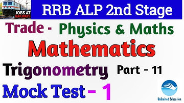 Trigonometry Mock Test -1 | Part 11 | Physics  &  Maths Trade for ALP CBT2