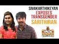 Sivakarthikeyan Exposes Transgender Sarithiran | Vada With Sarithiran