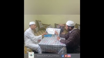 جمعية أبناء بني زولي للأعمال الإجتماعية تحتفل بالمشاركين في مسابقة القرآن الكريم بمدينة مراكش 🌱🌴🎊