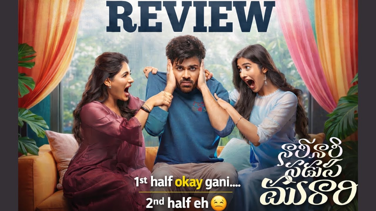 Naari Naari Naduma Murari Review 🔥 | Hit or Flop? | Honest Verdict