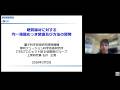 「硬質線材に対する均一薄膜めっき装置及び方法の開発」量子科学技術研究開発機構　那珂フュージョン科学技術研究所　ITERプロジェクト部　計測開発グループ　上席研究員　石川 正男