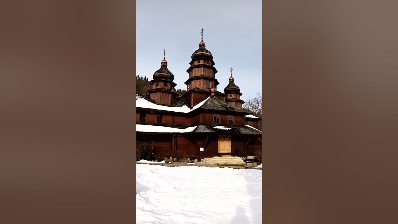 Монастир святого пророка Іллі в Яремчі - YouTube
