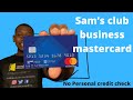 sams club business credit card mastercard ($8000 limit)