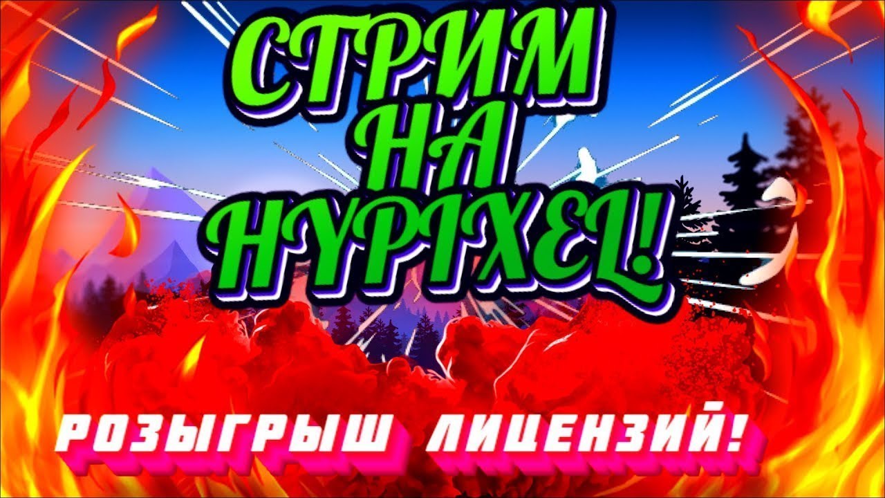 Розыгрыш на машину