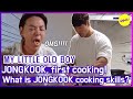 [HOT CLIPS] [MY LITTLE OLD BOY]How does it taste?(ENG SUB)