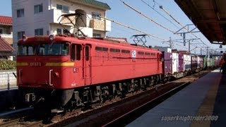 JR貨物 EF210-146号機+後補機EF67 3号機 貨物列車1056レ 西条駅に到着 2013.2
