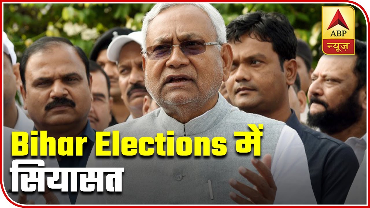 Bihar: 5 MLCs Of RJD Join JDU Before Elections | ABP News