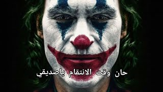 اجمل اغنية اجنبية حماسية الانتقام بعد الألم _Music blaring