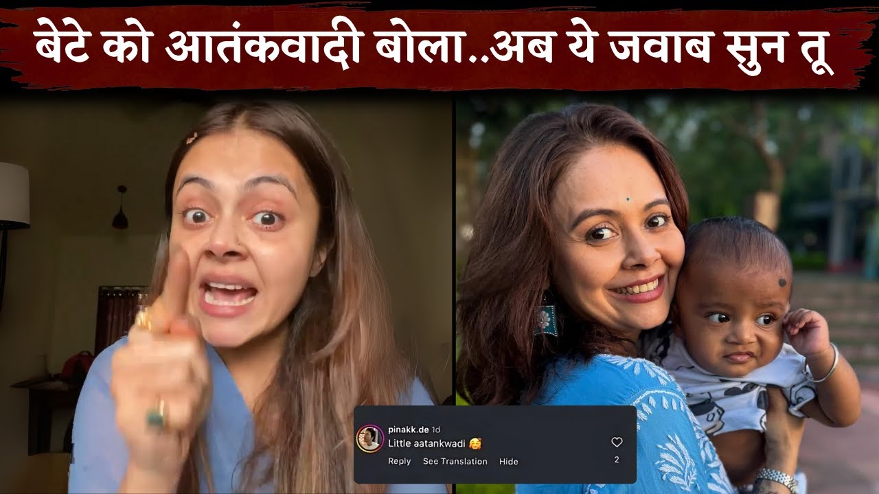 Devoleena Bhattacharjee Hits Back When Trolls Calls Her 7-Month-Old Baby  Little Terrorist