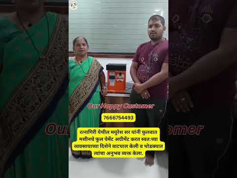 स्वतःच्या पंखाना दिली नवी दिशा! प्रगती गृह उद्योग सोबत जोडून स्वतःचा व्यवसाय सुरु केला.