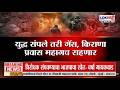 Lokshahi Marathi Special Report | युद्ध संपले तरी गॅस, किराणा प्रवास महागच राहणार