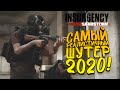 САМЫЙ РЕАЛИСТИЧНЫЙ ШУТЕР 2020! - ЭТО ТЕБЕ НЕ ТАРКОВ! - Insurgency Sandstorm