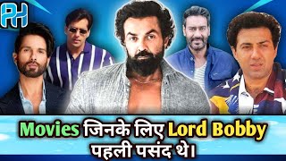 Movies Jinke Liye Lord Bobby Pehli Pasand The | Bobby Deol | Pirate Hub