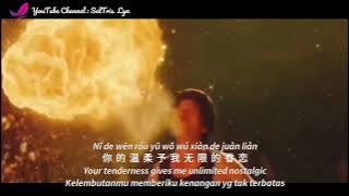 千千万万 remix Dj Qian Qian Wan Wan   - 深海鱼子酱 Lyric Subtitle Terjemahan English Bahasa Indonesia