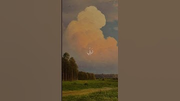 واذكر ربك إذا نسيت وقل عسى أن يهدين ربي لأقرب من هذا رشدا﴾ سورة الكهف الشيخ المنشاوي