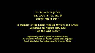 A solemn remembrance for the Soviet Yiddish writers and artists murdered on August 12th, 1952
