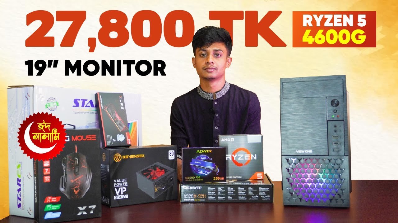 27-800-ryzen-5-4600g-pc-19-inch-monitor