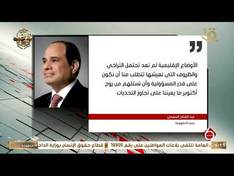 إنفوجراف أبرز تصريحات الرئيس السيسي بمناسبة الذكرى 52 لانتصارات أكتوبر المجيدة