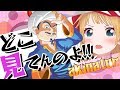 【アキネーター】正義の味方にそんな恥ずかしいこと聞かないでよね！【カミナリアイ】