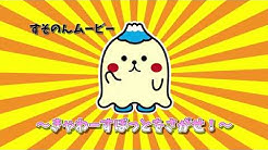 静岡県裾野市 Youtube