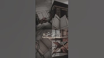سورة فاطر ♥️ | الآية 34
