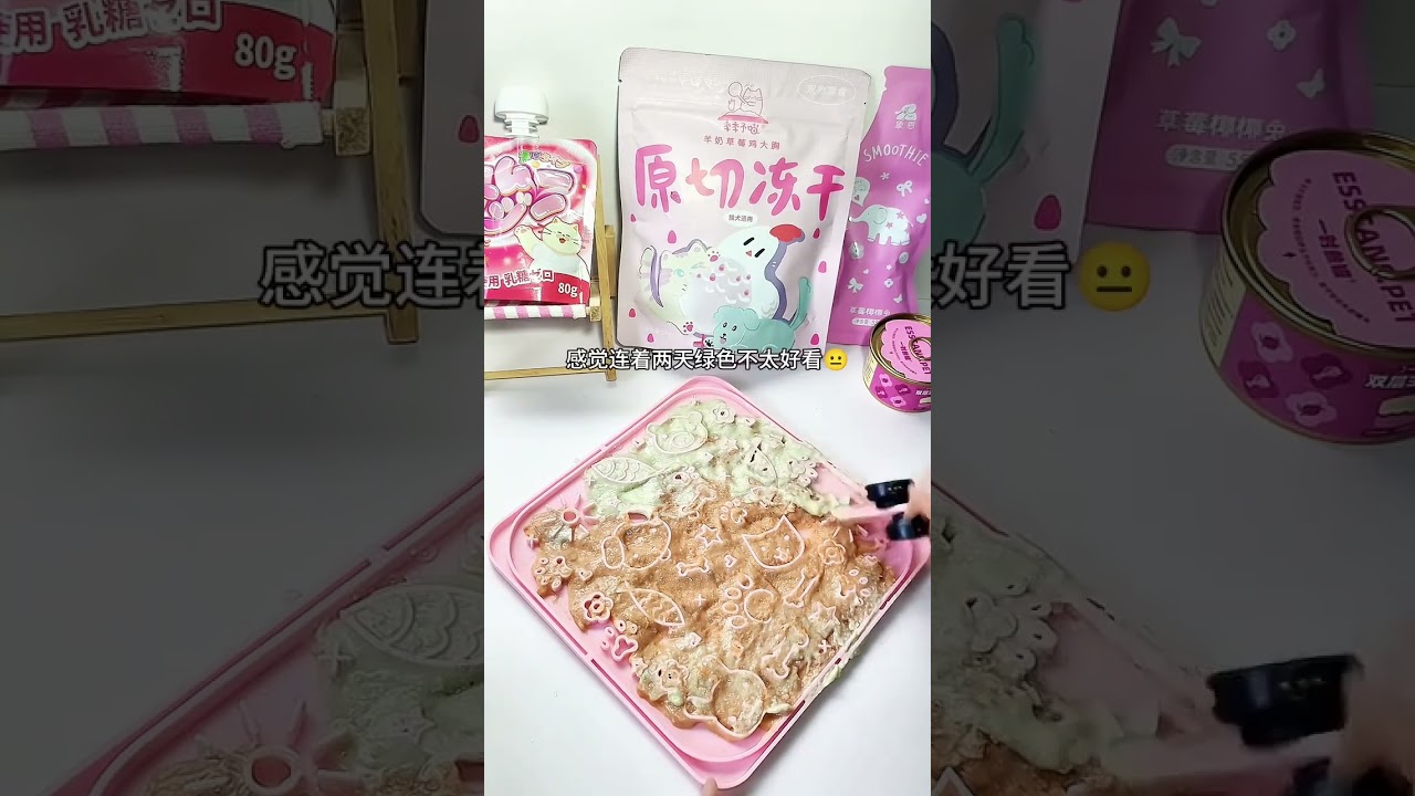 Happy New Year s Day